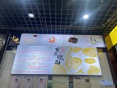 -宜宾燃面非遗传承店
