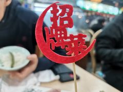 -老边饺子馆(西站店)
