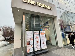 -LINE FRIENDS Garosu-gil Flagship Store