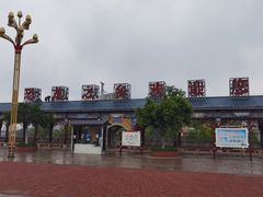 -世界恐龙谷景区
