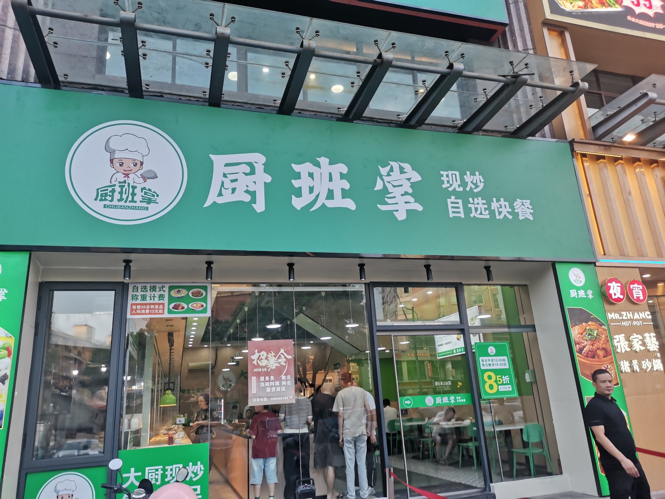 这家现炒快餐店还不错哦