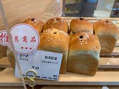 -1-7Bread(深业上城店)