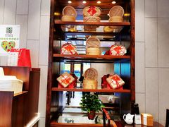 -熙盛源(苏苑街店)