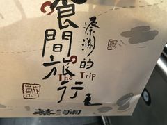 -蔡澜点心·粤菜(花城汇南区店)