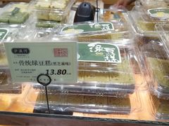 面包甜点陈列柜-泸溪河桃酥(秦淮夫子庙一店)