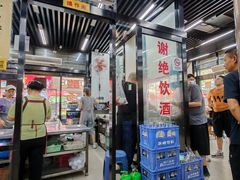 -回坊马二饺子馆
