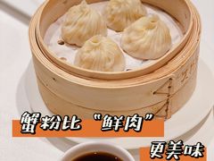蟹粉小笼包-天然台1908(中建广场店)
