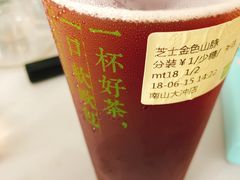 -奈雪的茶(南山大冲一期店)