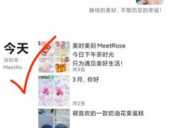 -美斯烘焙培训学院•蛋糕•面包•咖啡(宝安校区)