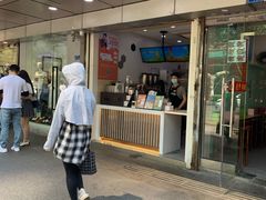门面-CoCo都可(南京珠江路店)