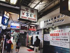 -珍妮曲奇聪明小熊(尖沙咀店)