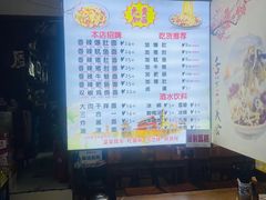 -秦韵味香辣爆肚面(钟楼店)