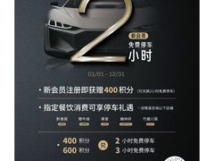-红星美凯龙(浦江店)