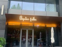 门面-Oyster Talks 四度蚝法餐厅