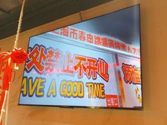 -东方一串·龙虾烧烤·特色烤鱼(柳州路店)