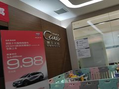 -大连上通别克4S店(解放路店)