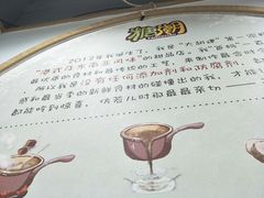 -糖潮糖水铺(省府店)