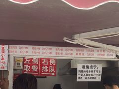-辽B·小串(总店)