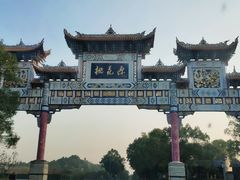-常德桃花源景区