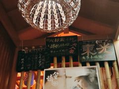 -北村家日本料理(西大望路店)