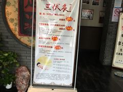 -大瀚养生SPA足道会馆(延长路店)