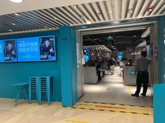 门面-半天妖烤鱼(东方新天地店)