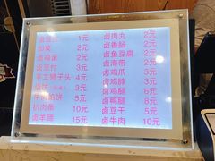 -洋洋安徽牛肉板面(洋洋店)