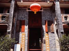 -蔡家宅