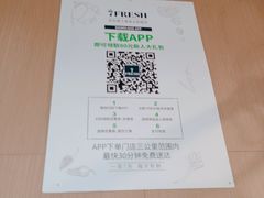 -7fresh七鲜(大族广场店)