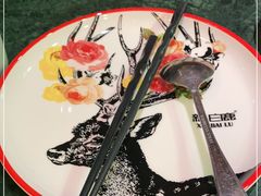 -新白鹿餐厅(悠迈生活广场店)