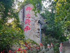 -终南山南五台景区