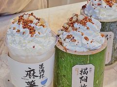 -星满杯TEAFUL(罗湖东门店)