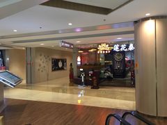 -吾悦广场(南京鼓楼店)