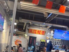 -有局·成都市井烧烤·精酿啤酒(双楠店)