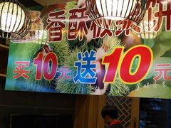 -周记传统糕点PASTRY(蜀汉路店)