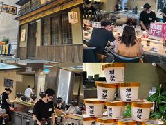 -一豚轩·烧鸟·豚骨拉面(五四路店)