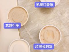 -歎雪糕低糖低脂Gelato冰淇淋