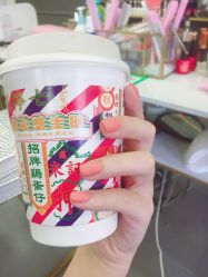 点击看大图 -伍小姐美甲美睫半永久