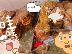 -穆斯美糕点店(景星南街店)