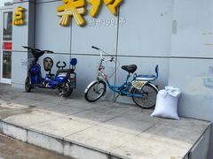 -美玲拉面(滨海总店)