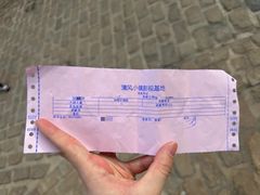 -清风小镇闯关东影视基地