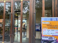 -飞洲国际广场