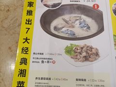 -陈大锅·岳阳鱼馆·地道岳阳菜(美食街店)