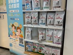-贝康宠物医院·犬猫全科·小动物特色诊疗中心(东环路店)