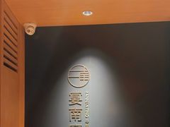 -宴南庭·闽味私房菜