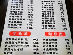 -龙老五汤店(站前西路店)