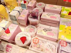 -好利来(四惠店)