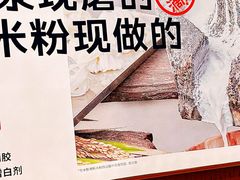 -小满手工粉(上海月星环球港店)