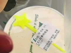 -1点点(银座和谐广场店)