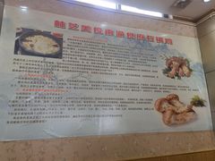 -南渝食府.石锅鸡(尚城花园店)